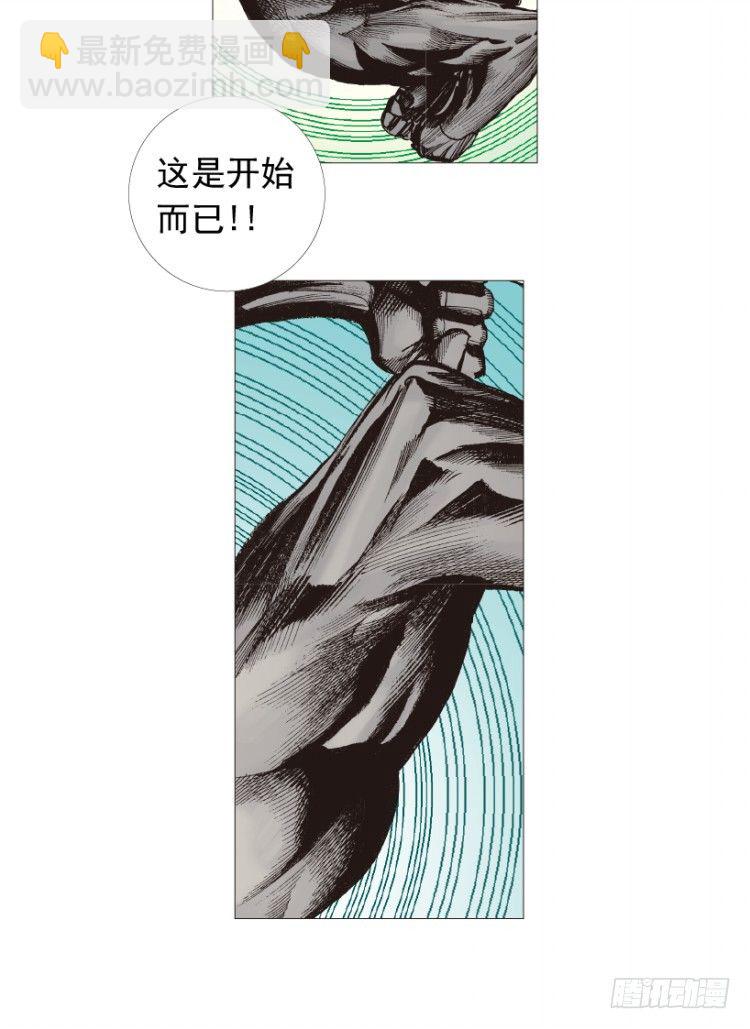 第208话：最强的对决141
