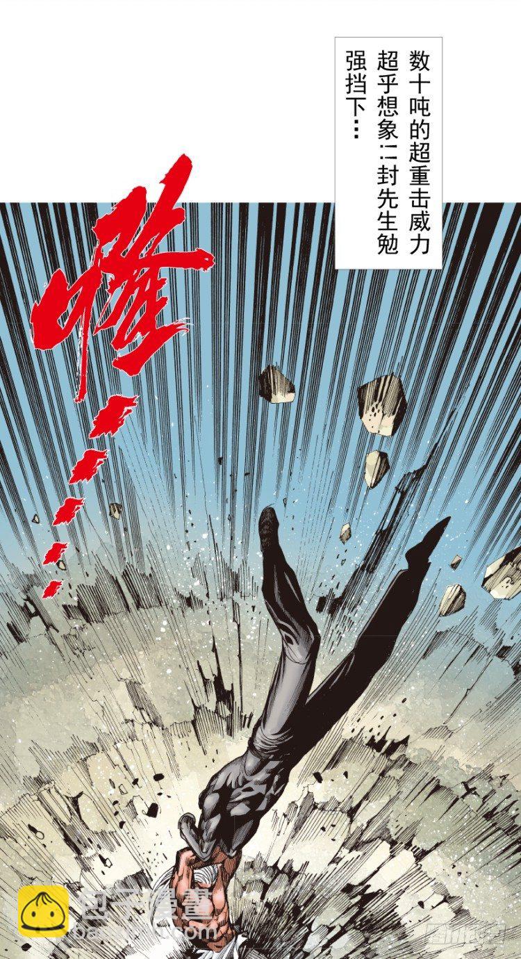 第208话：最强的对决143