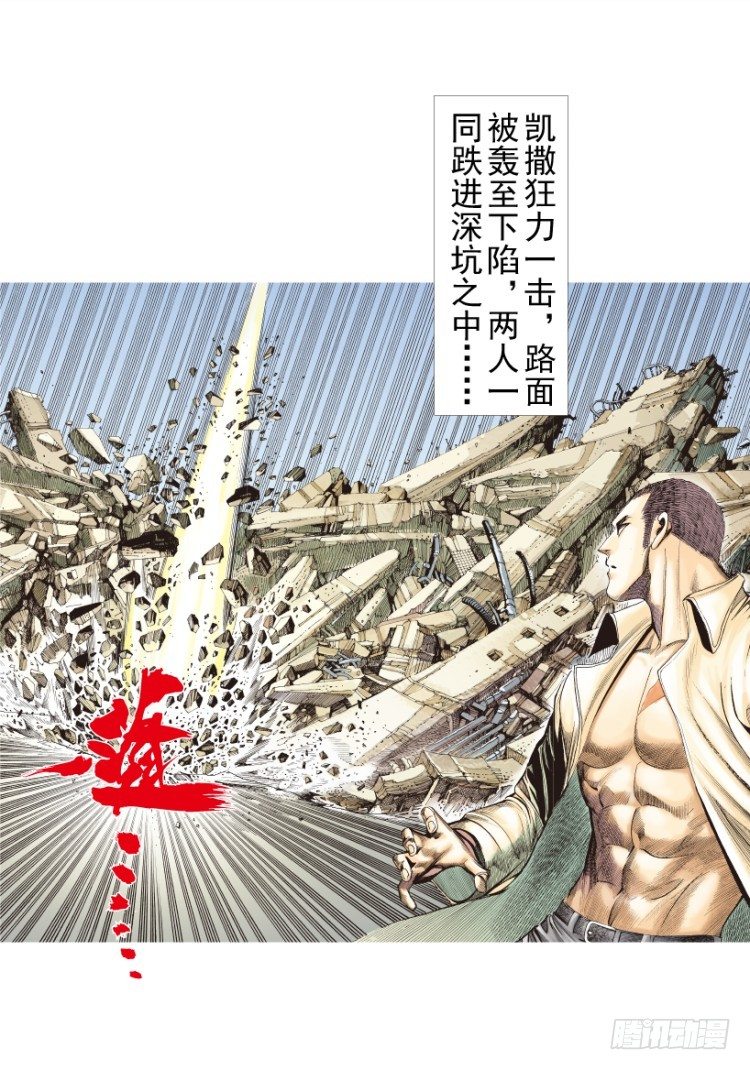 第208话：最强的对决148