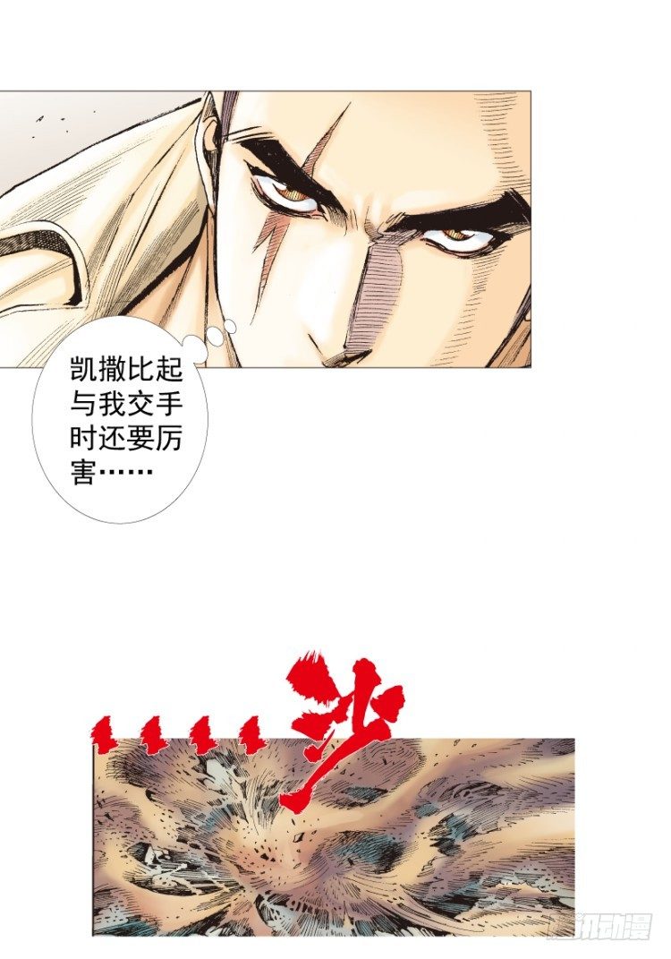 第208话：最强的对决149