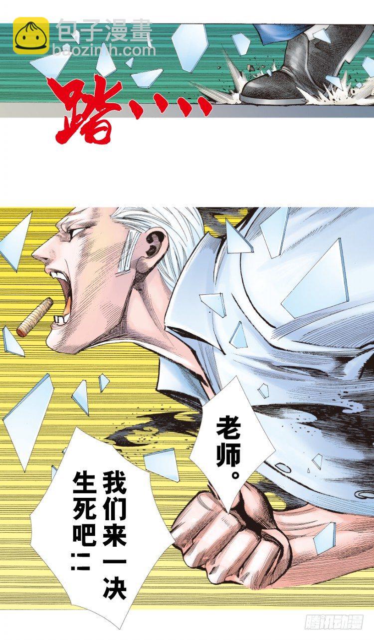 第208话：最强的对决15