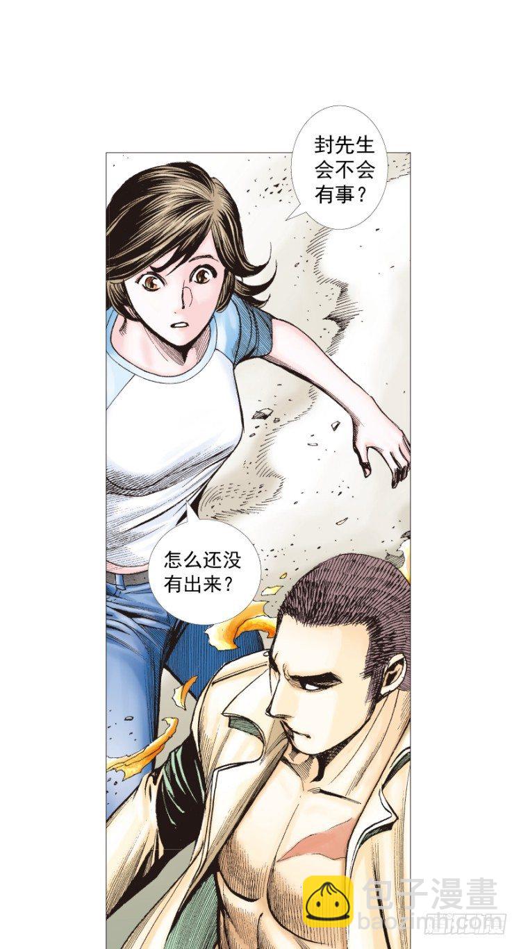 第208话：最强的对决151