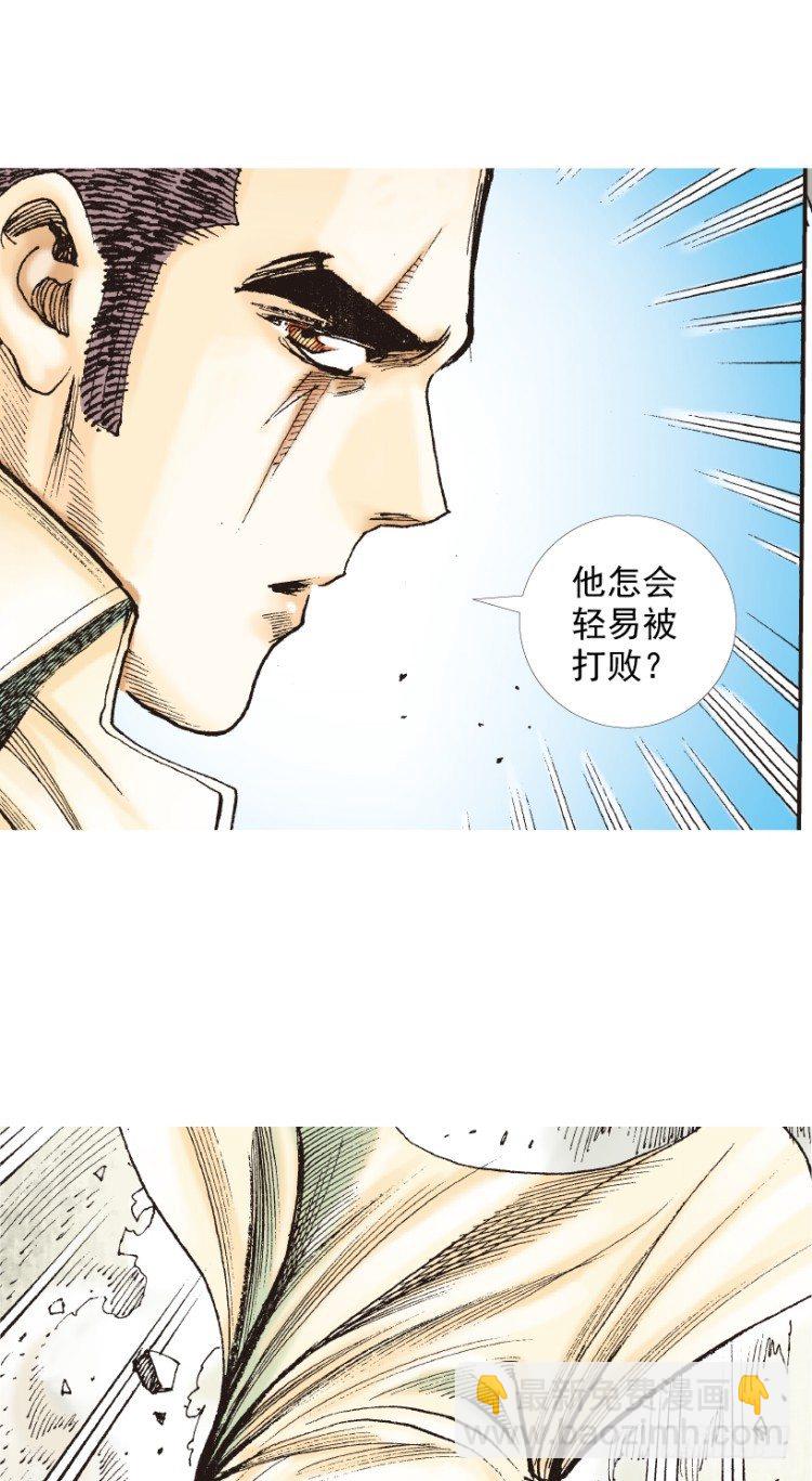 第208话：最强的对决152