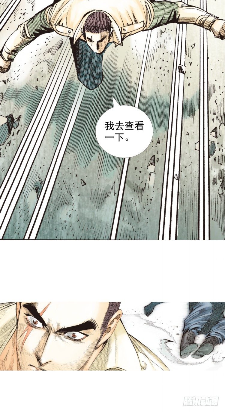 第208话：最强的对决153