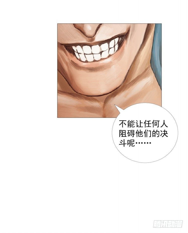 第208话：最强的对决164