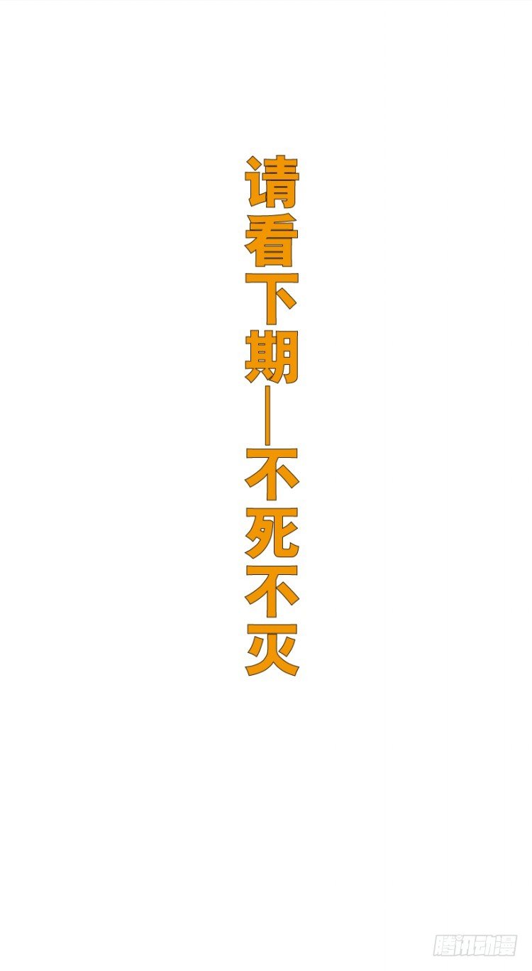 第208话：最强的对决166