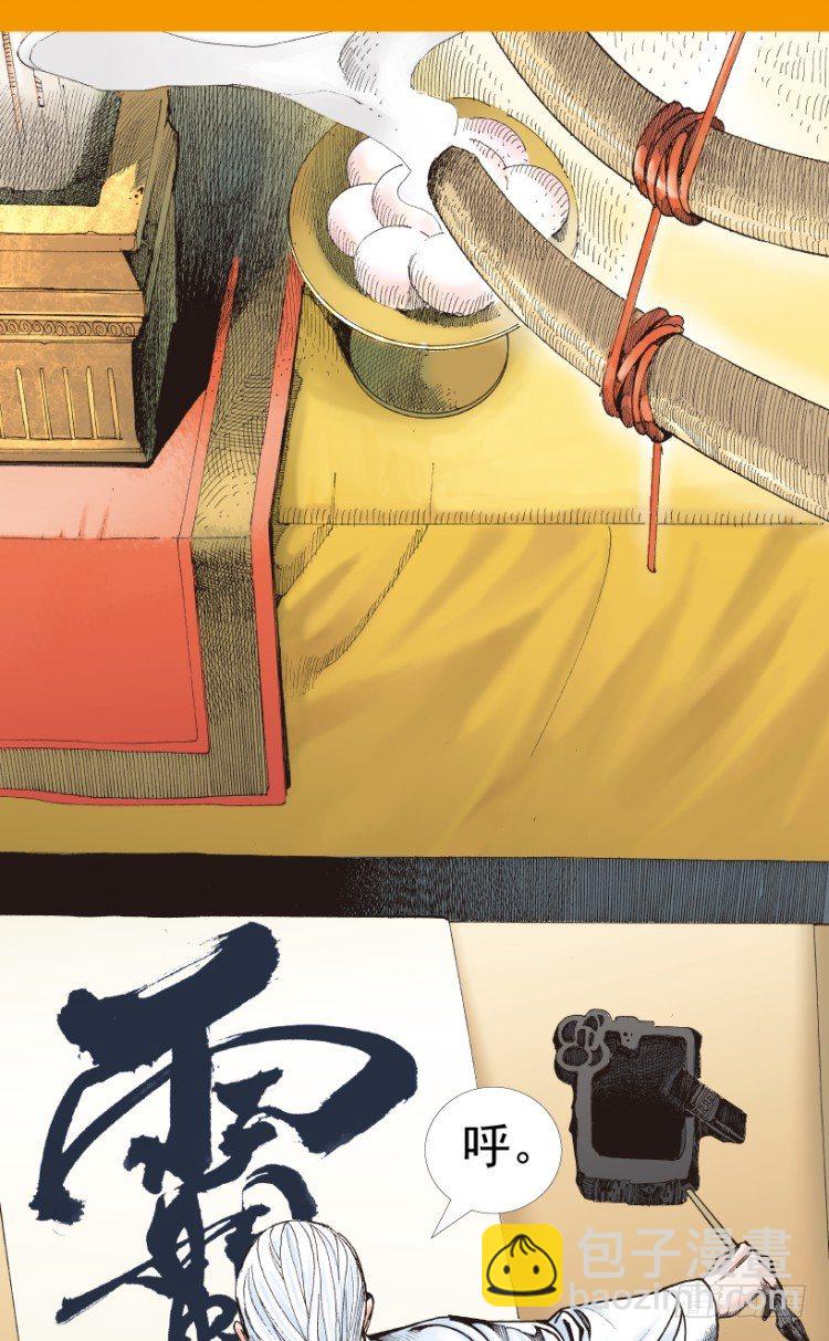 第208话：最强的对决20