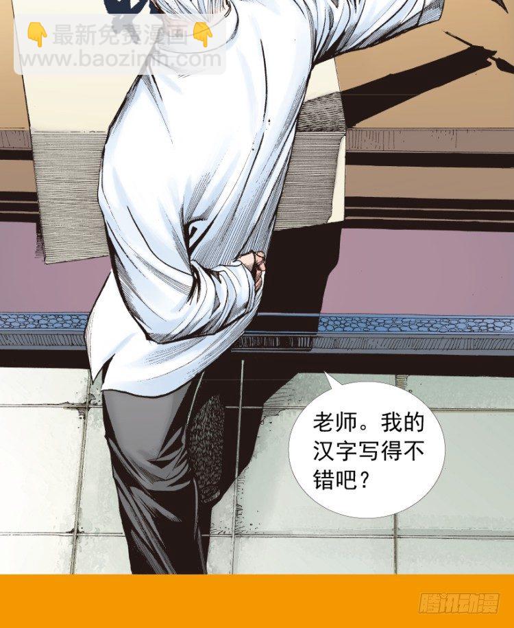 第208话：最强的对决21