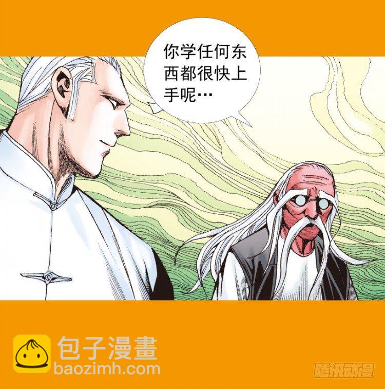 第208话：最强的对决22