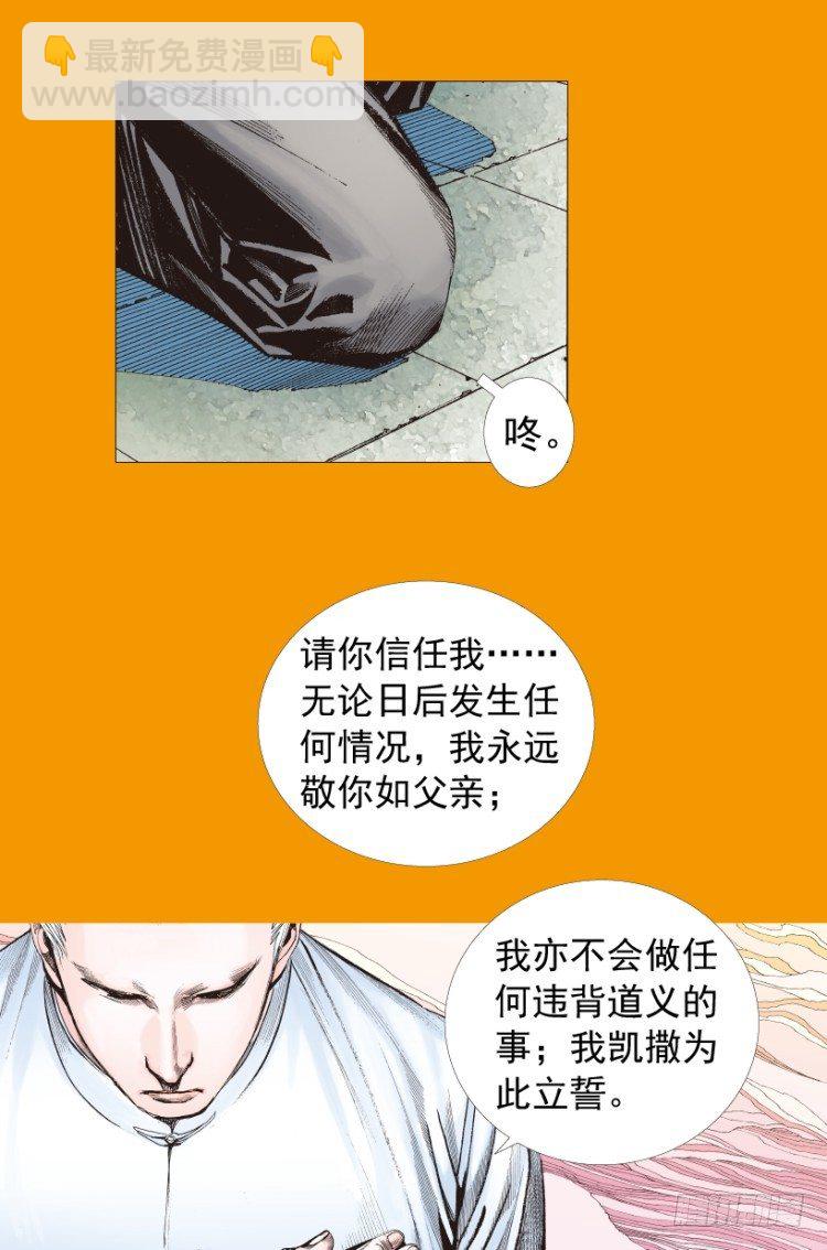 第208话：最强的对决28