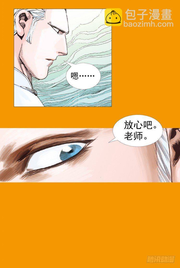 第208话：最强的对决34