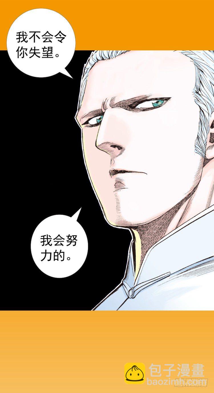 第208话：最强的对决36