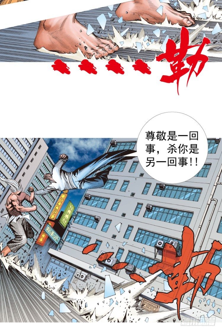 第208话：最强的对决41