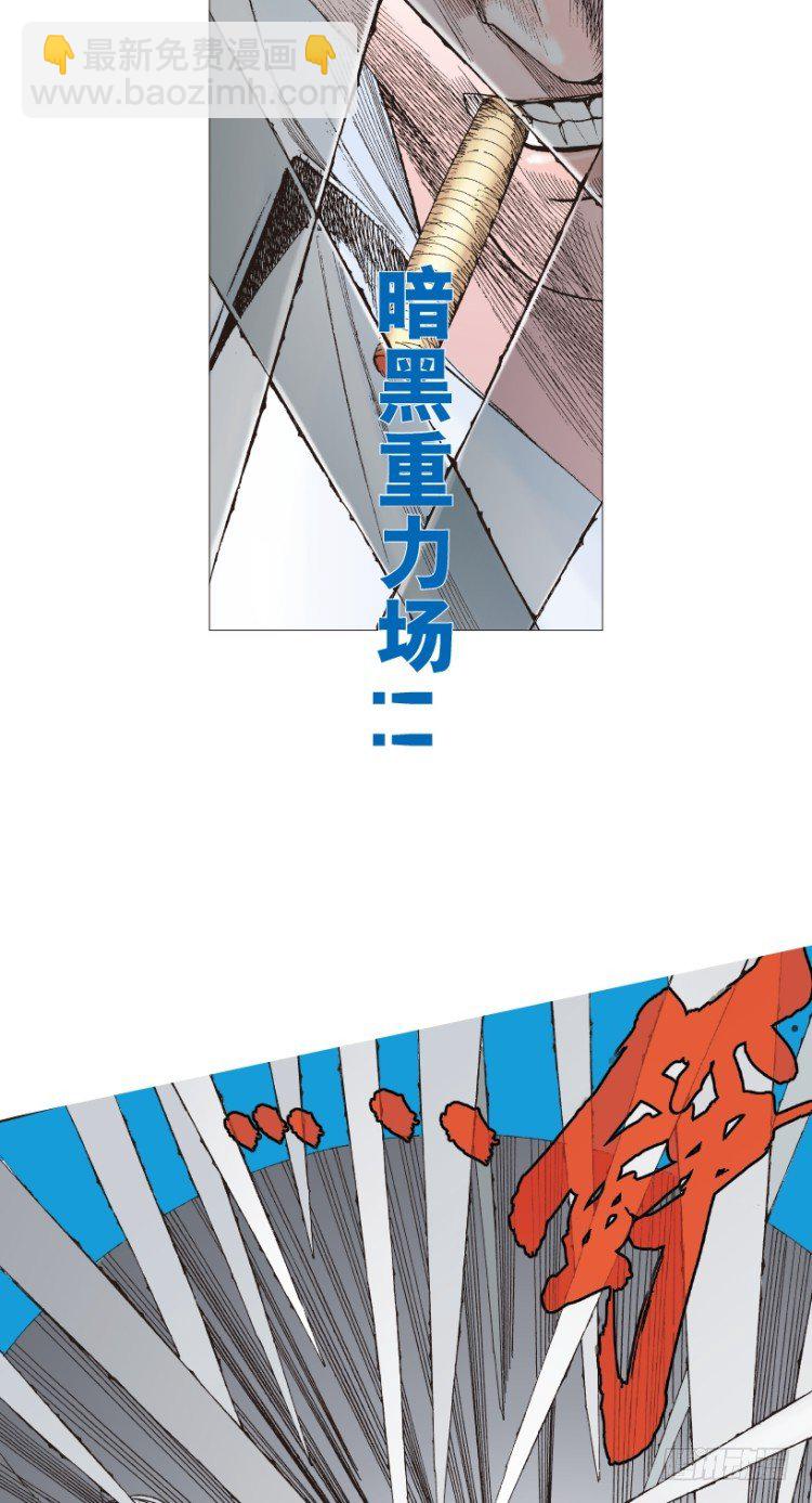 第208话：最强的对决48