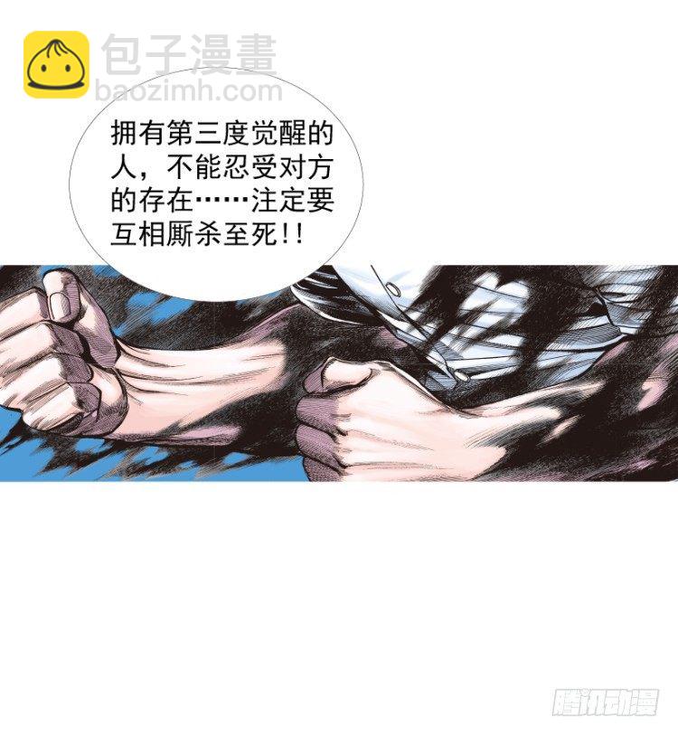 第208话：最强的对决5