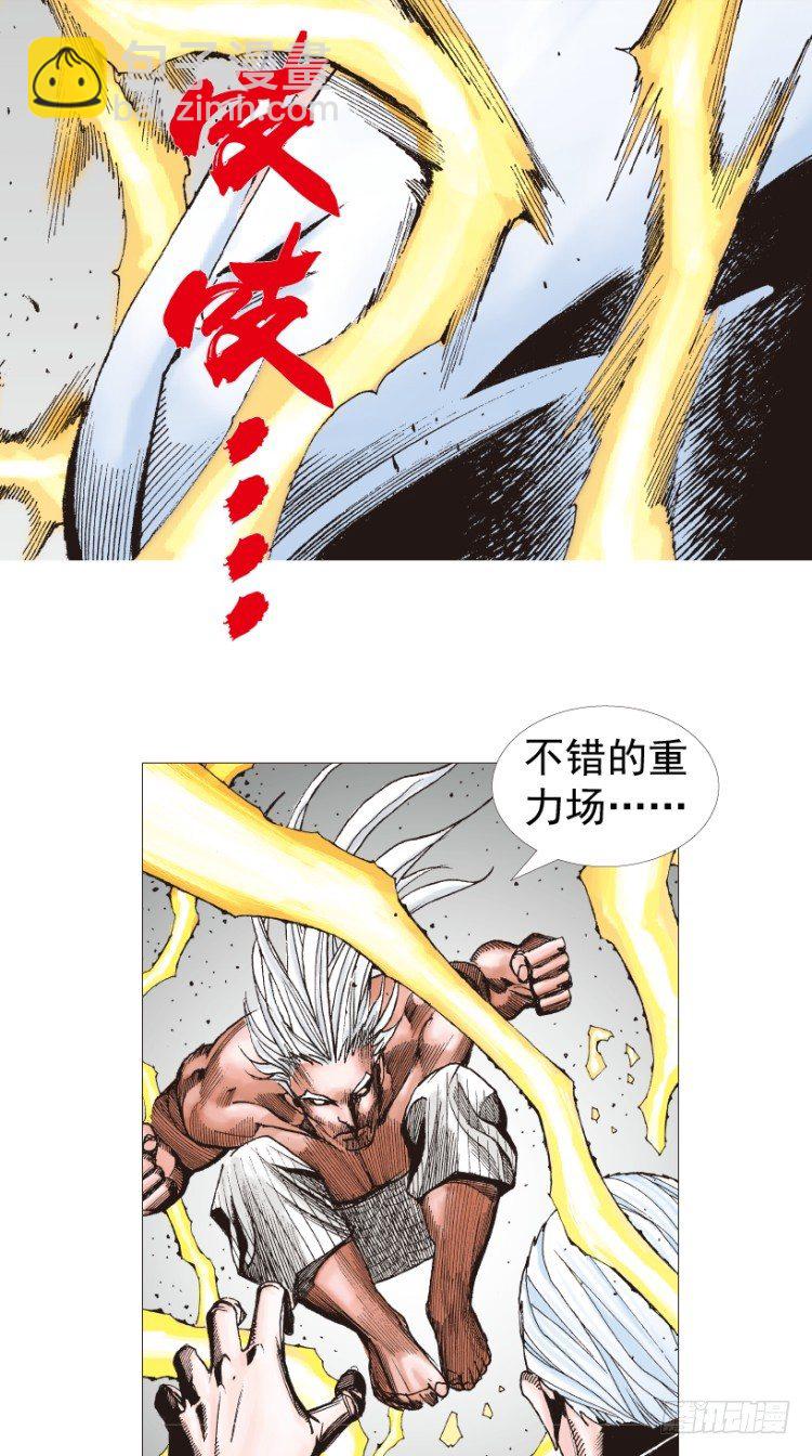 第208话：最强的对决60