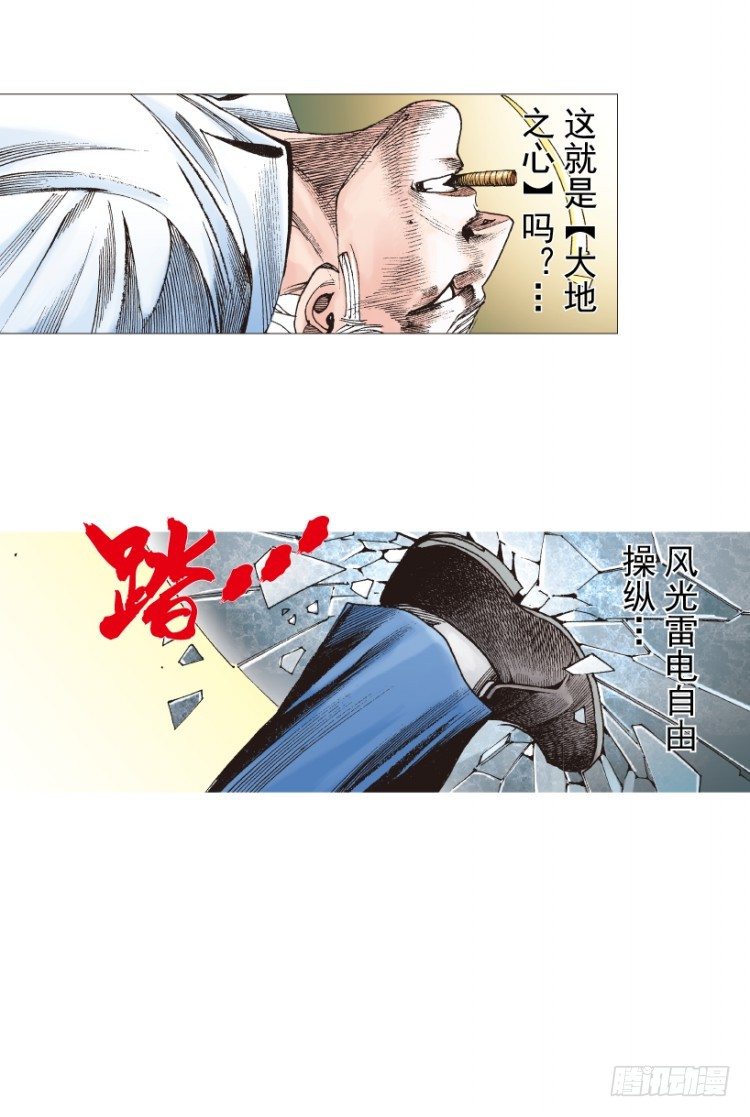 第208话：最强的对决65