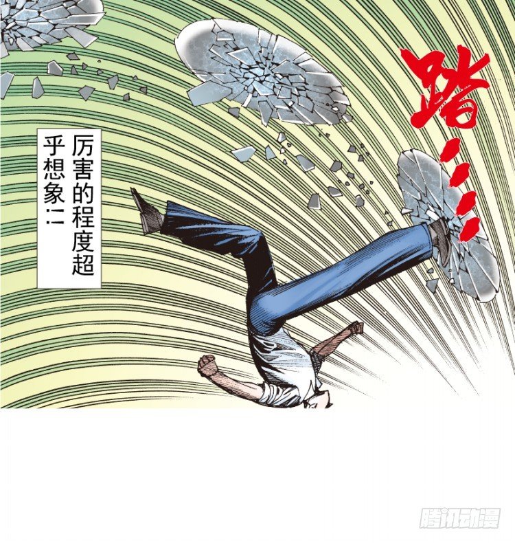 第208话：最强的对决66