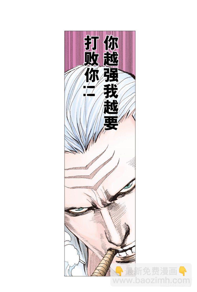 第208话：最强的对决71