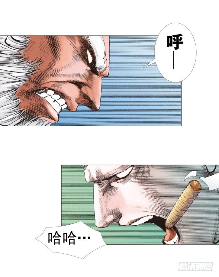 第208话：最强的对决74