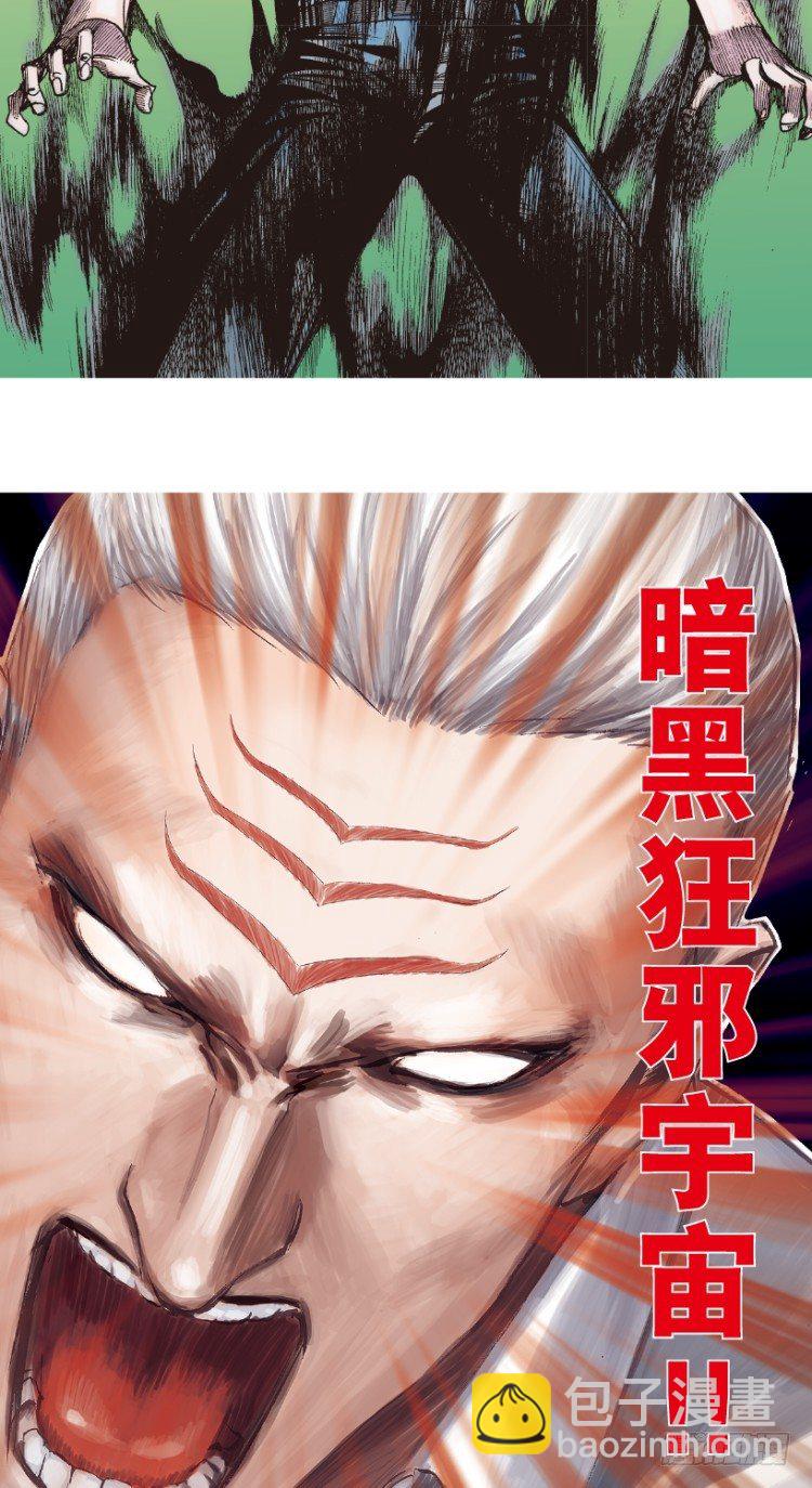 第208话：最强的对决8