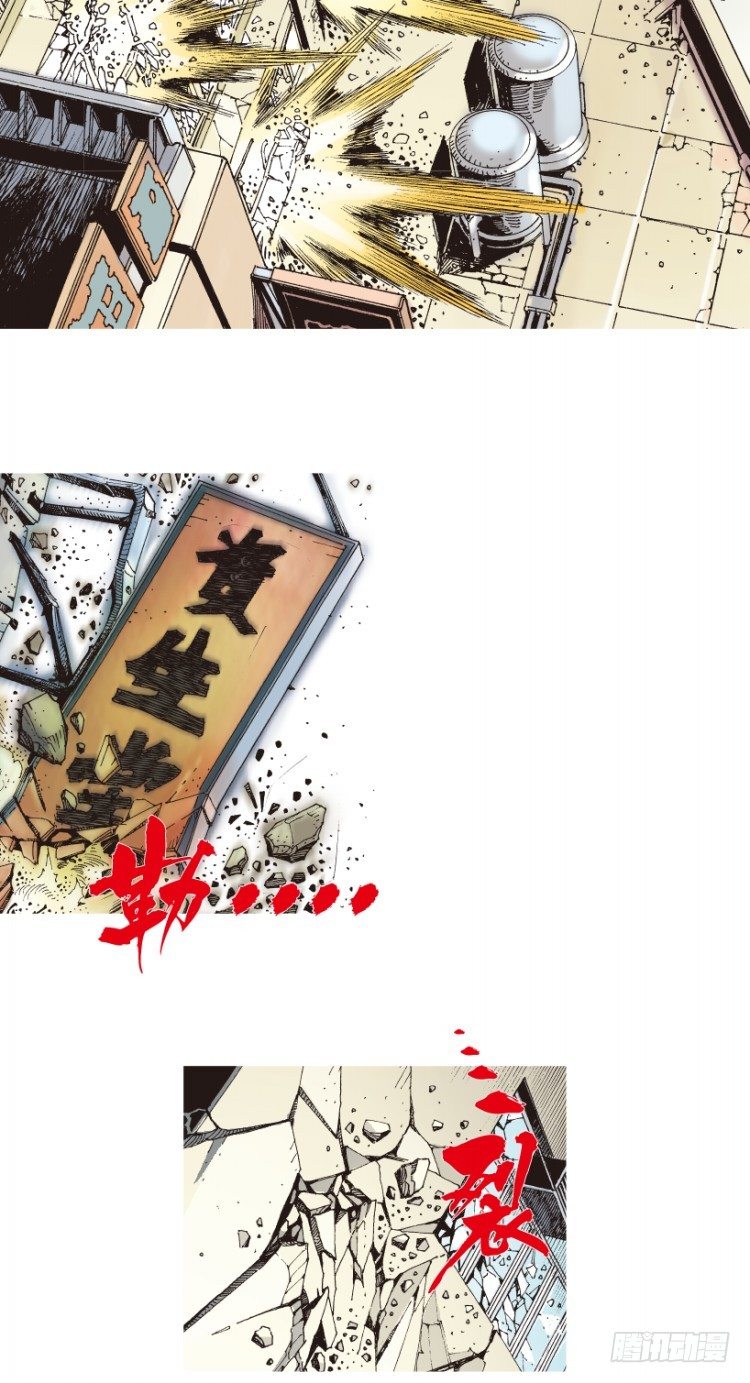 第208话：最强的对决82