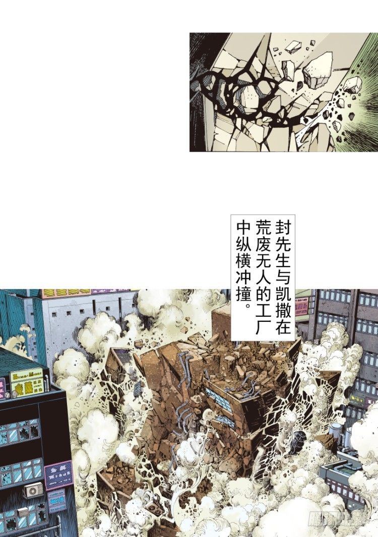 第208话：最强的对决83