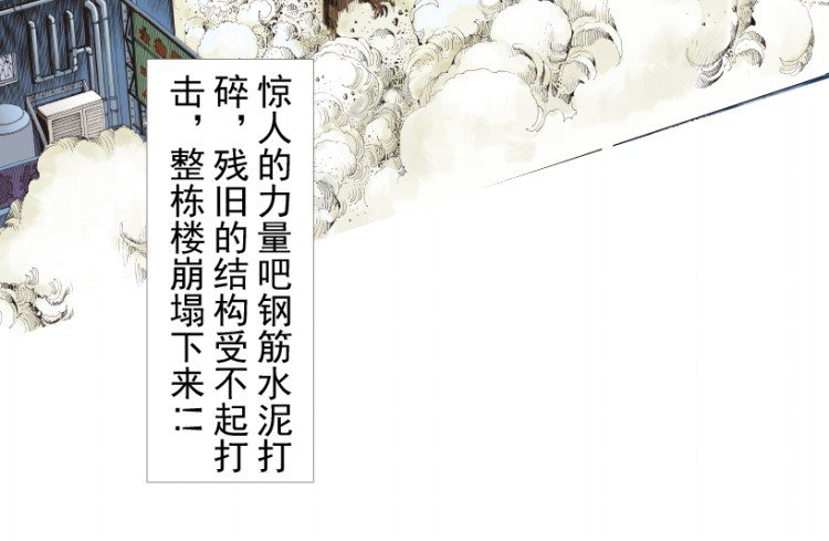 第208话：最强的对决84