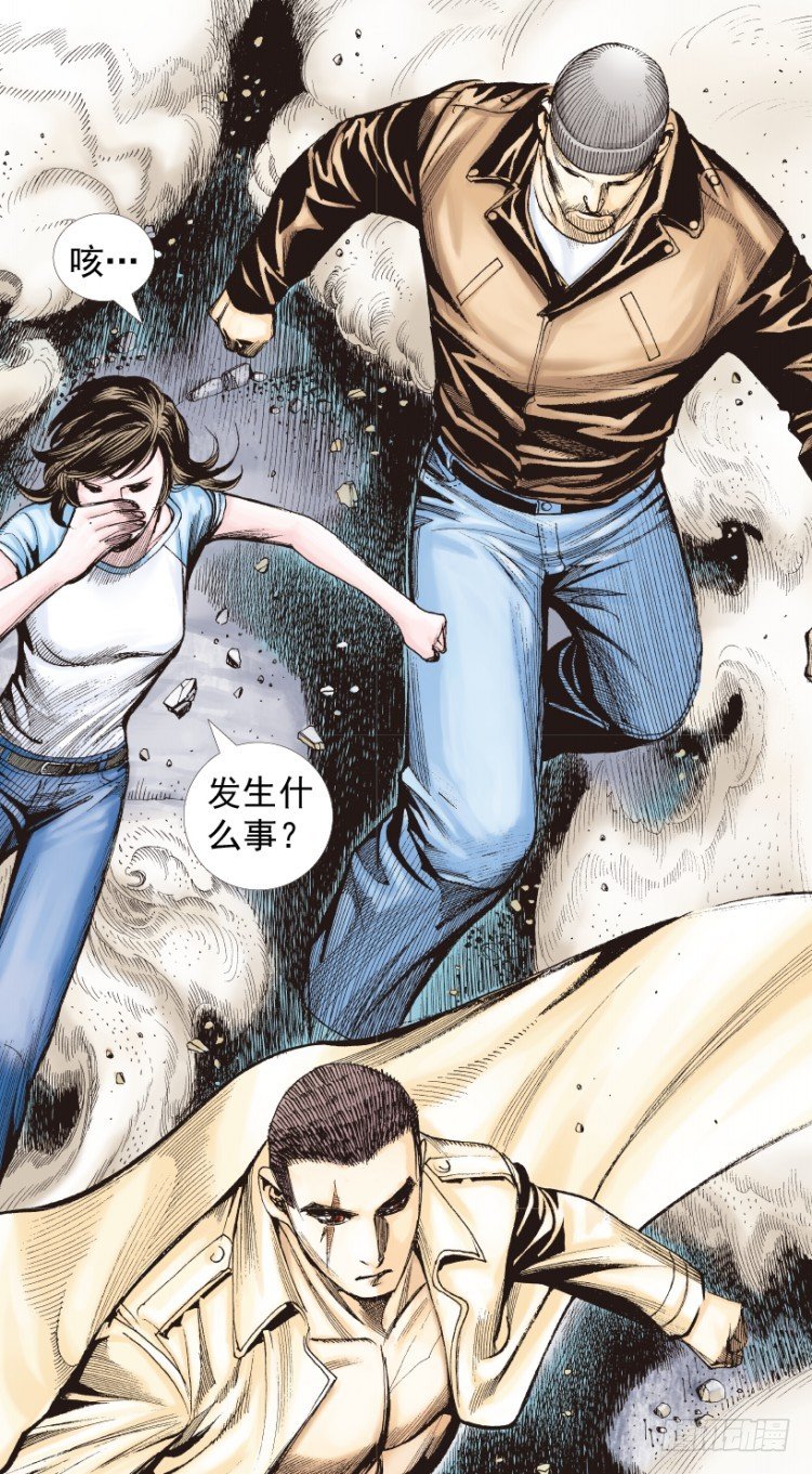第208话：最强的对决88