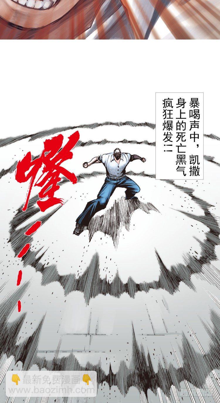 第208话：最强的对决9