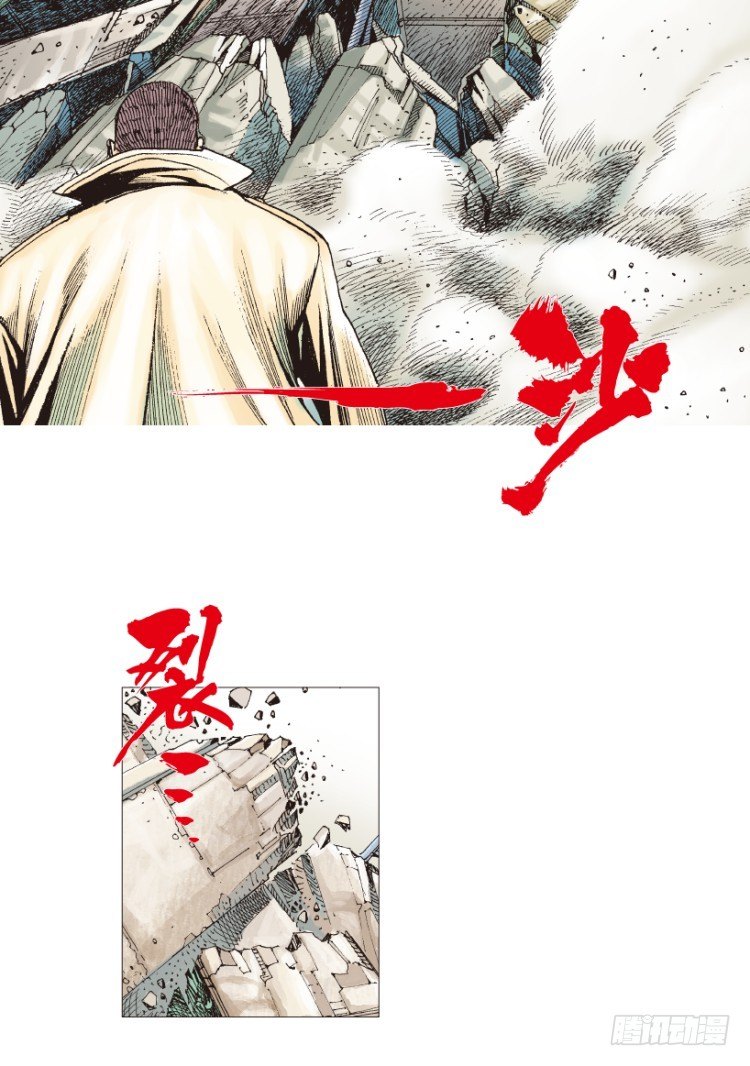 第208话：最强的对决91