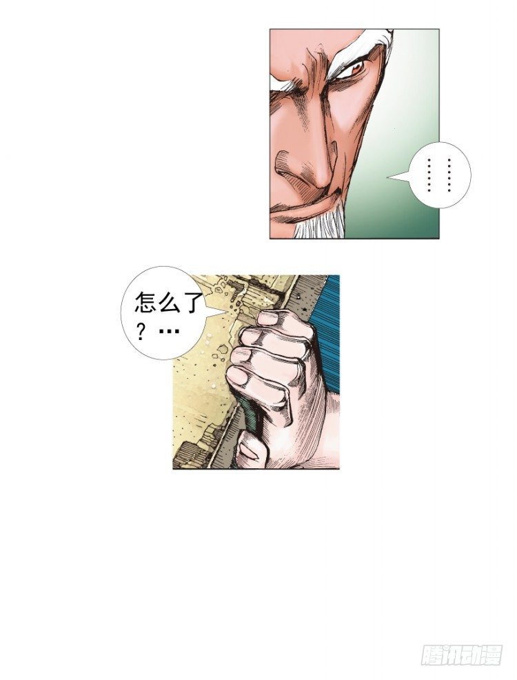第208话：最强的对决98