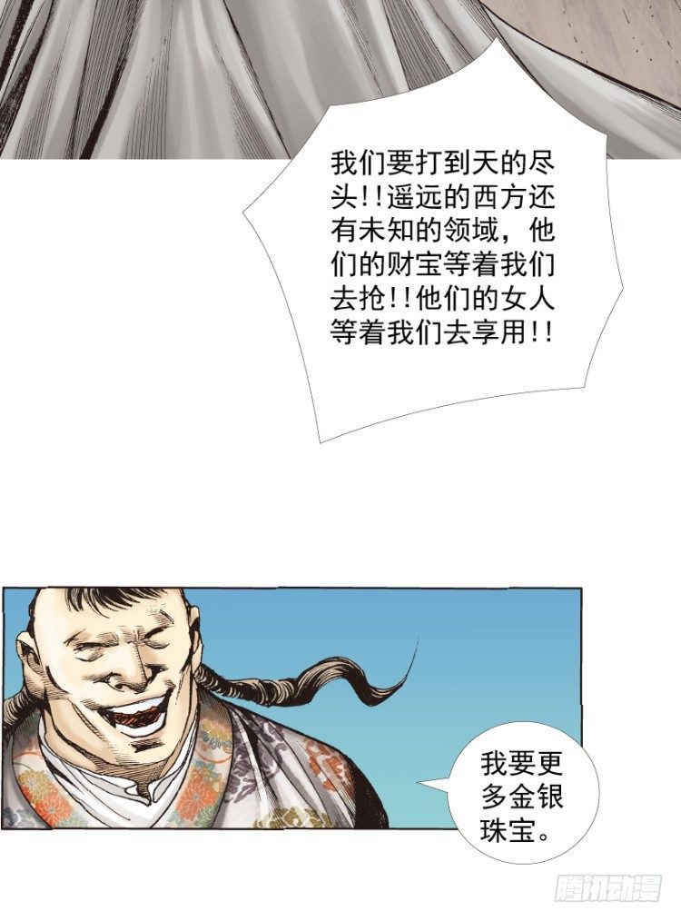 第213话：不死之道106