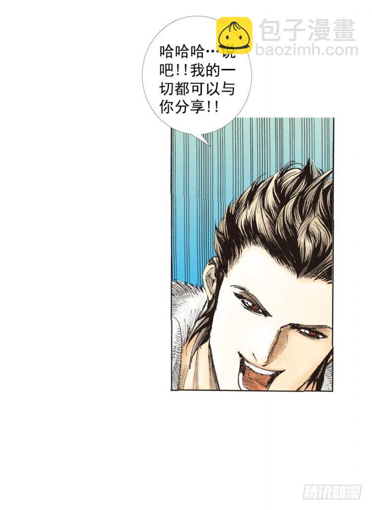 第213话：不死之道111