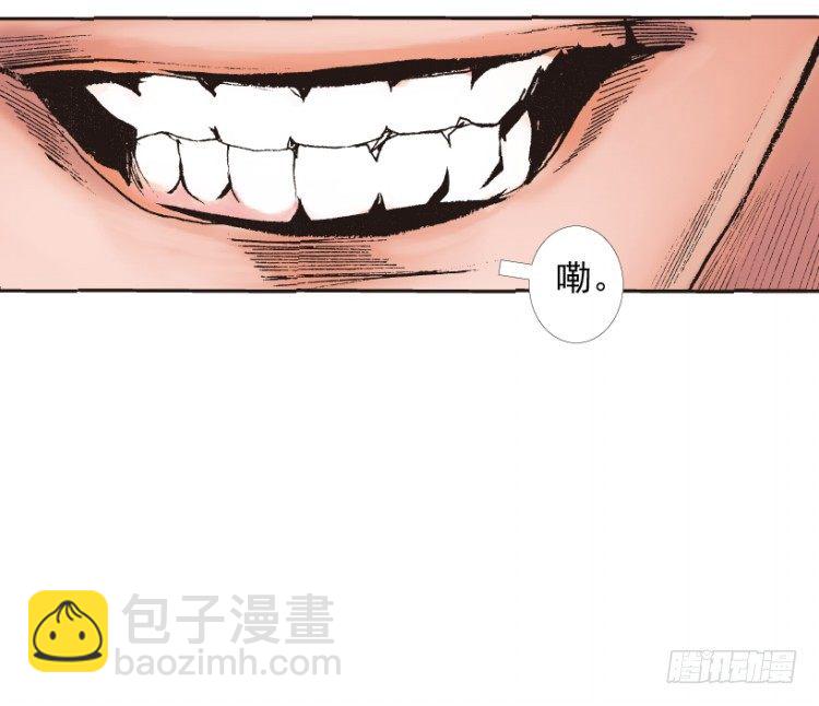 第213话：不死之道117