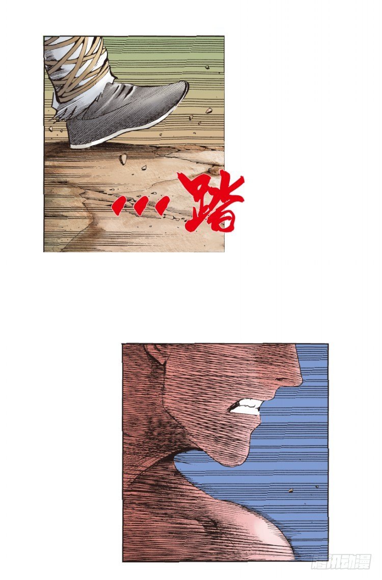 第213话：不死之道121