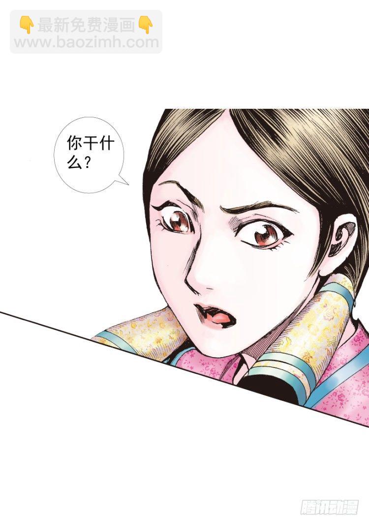 第213话：不死之道124