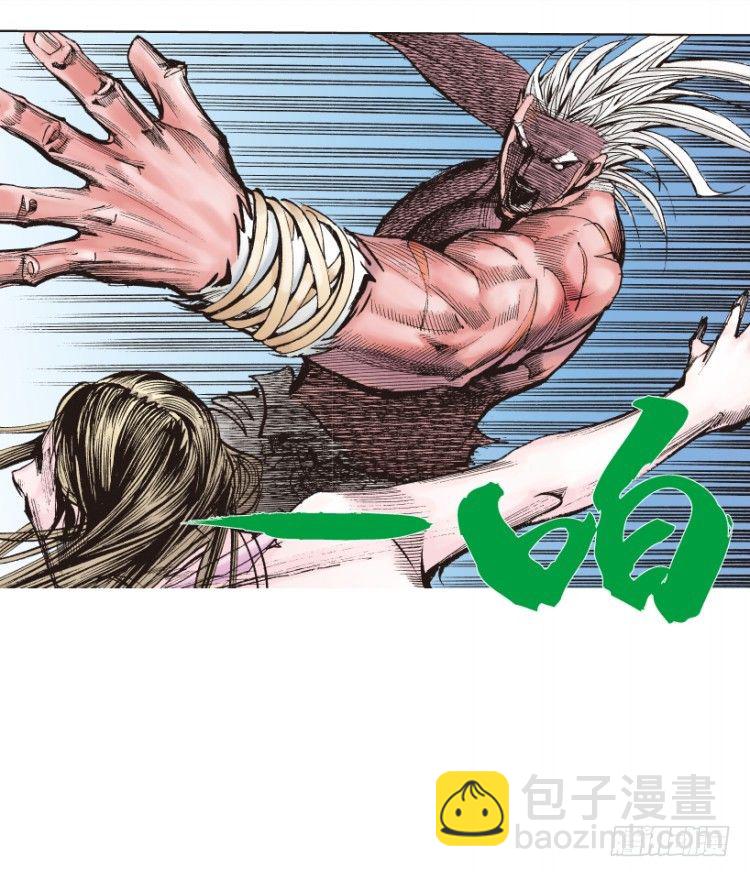 第213话：不死之道127