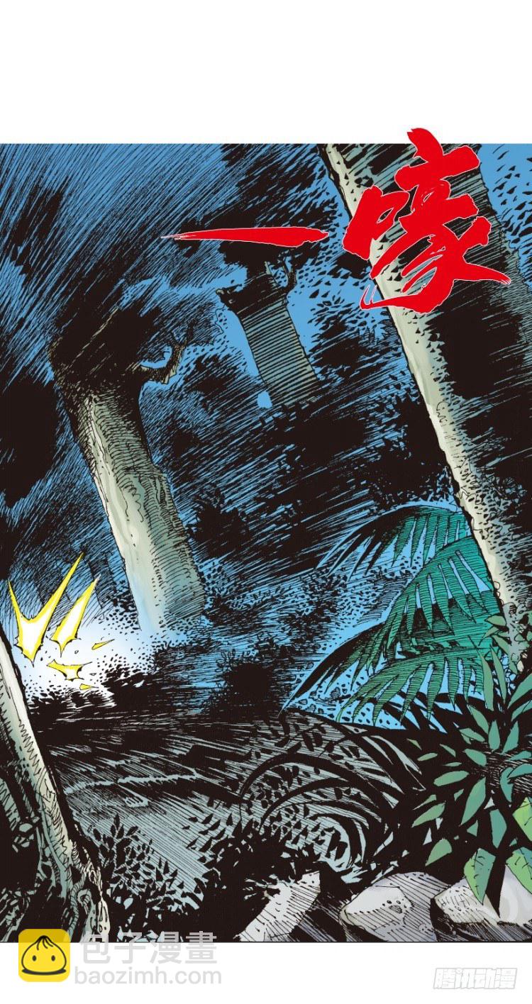 第213话：不死之道13