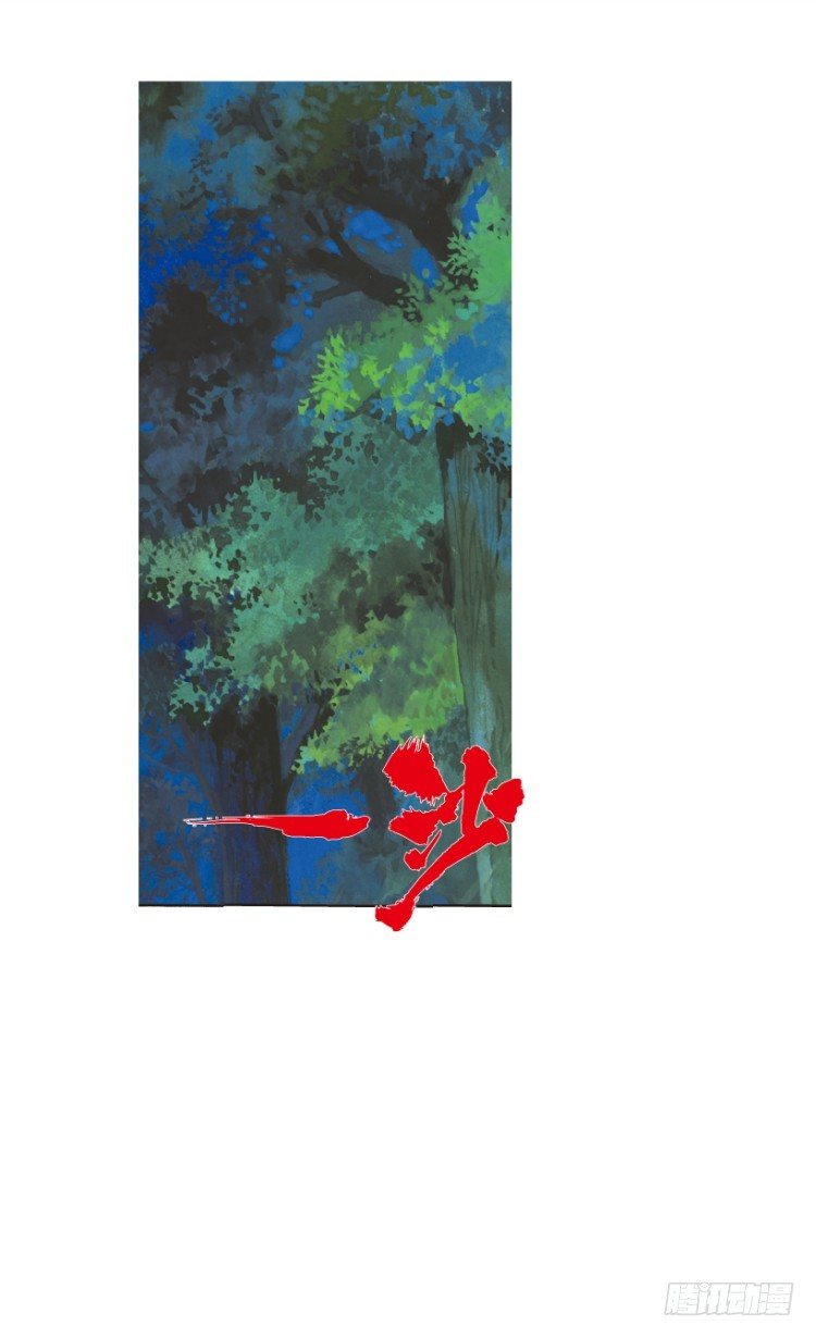 第213话：不死之道133