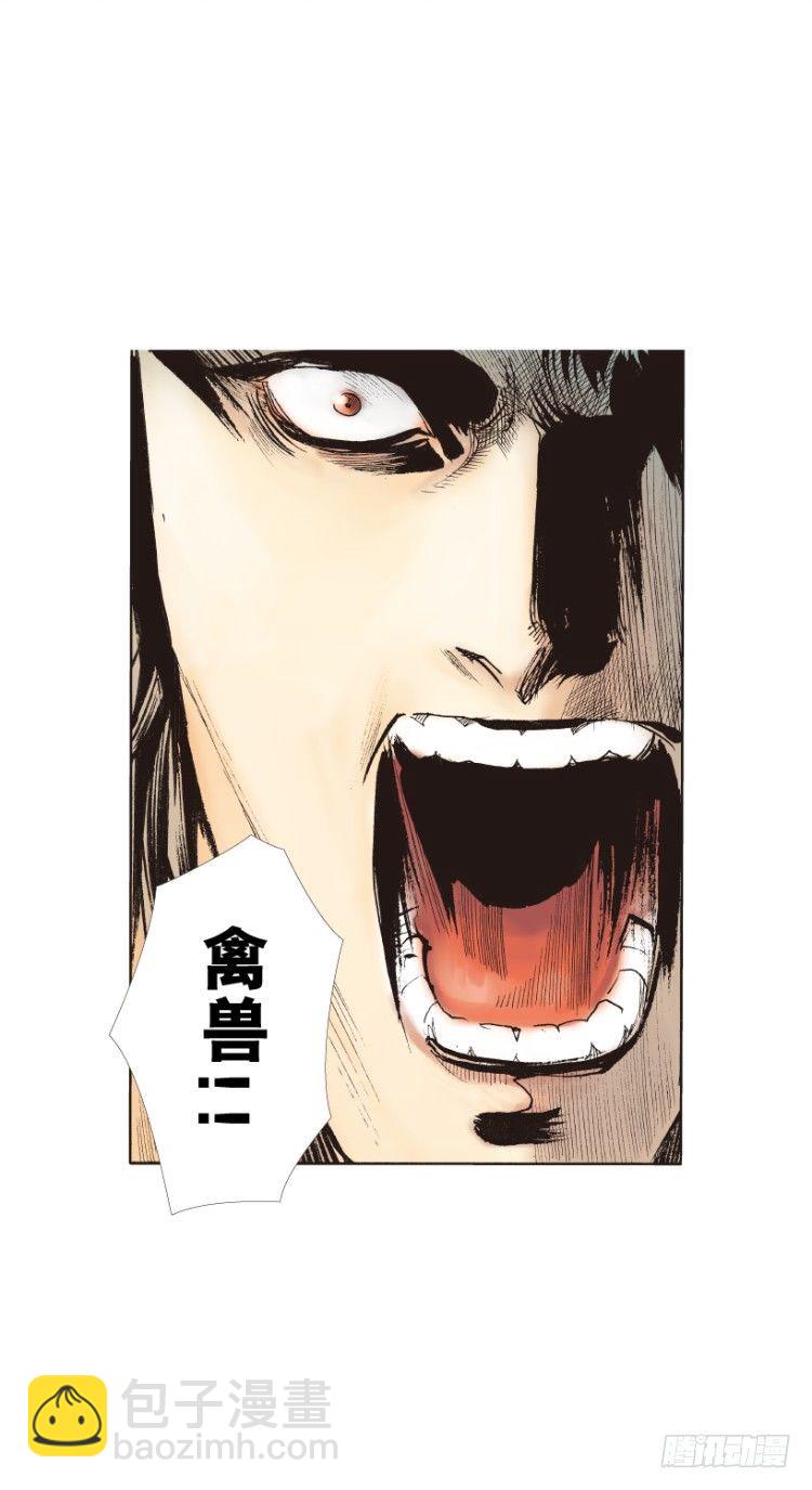 第213话：不死之道140