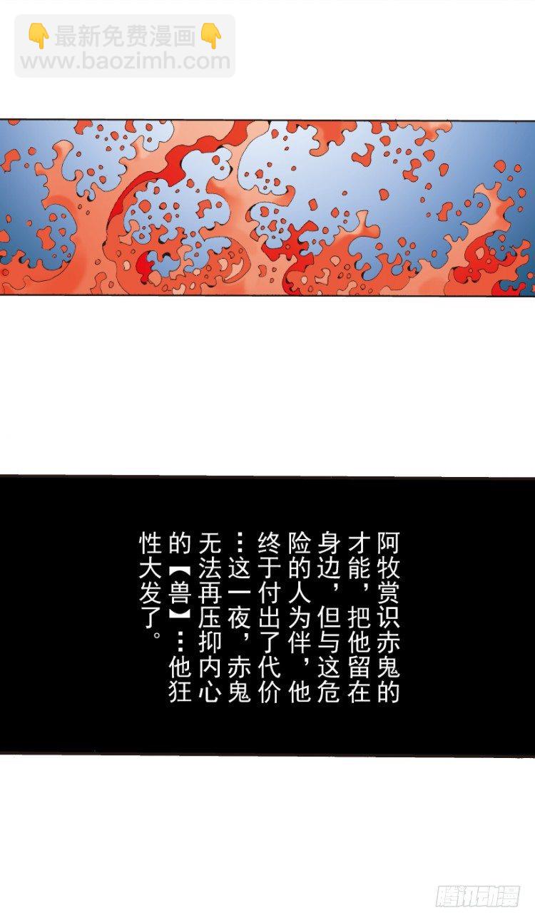 第213话：不死之道141