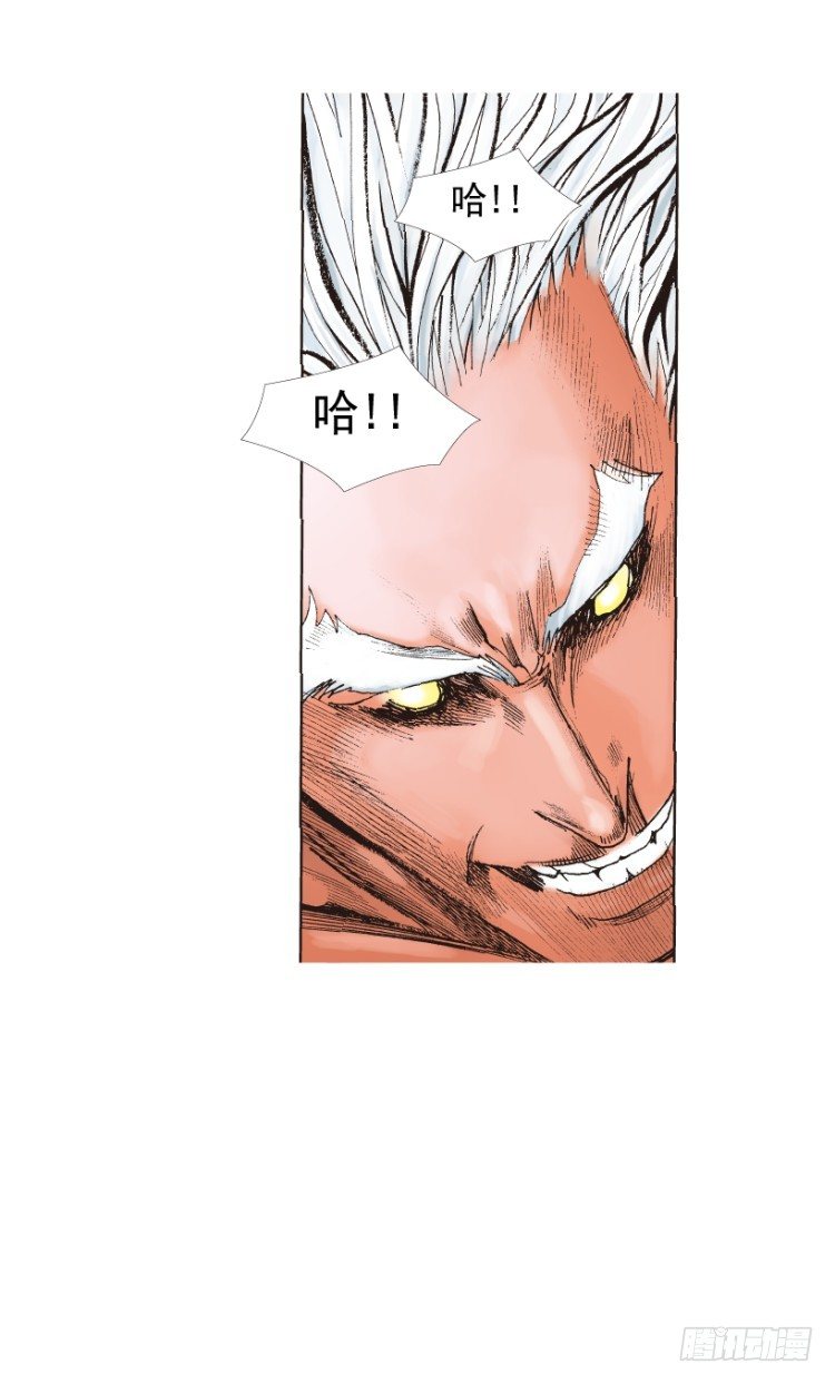 第213话：不死之道144