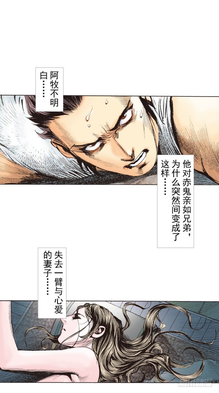 第213话：不死之道149