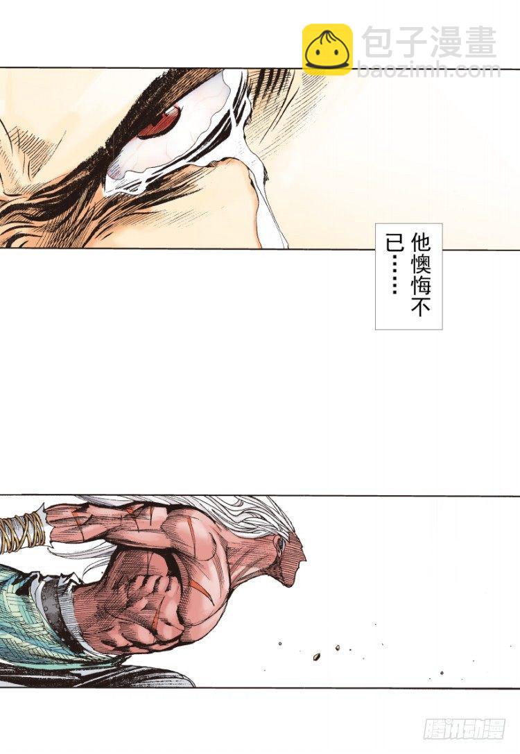 第213话：不死之道150