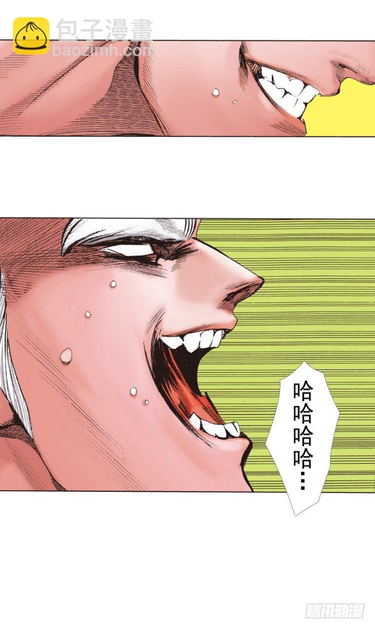 第213话：不死之道151