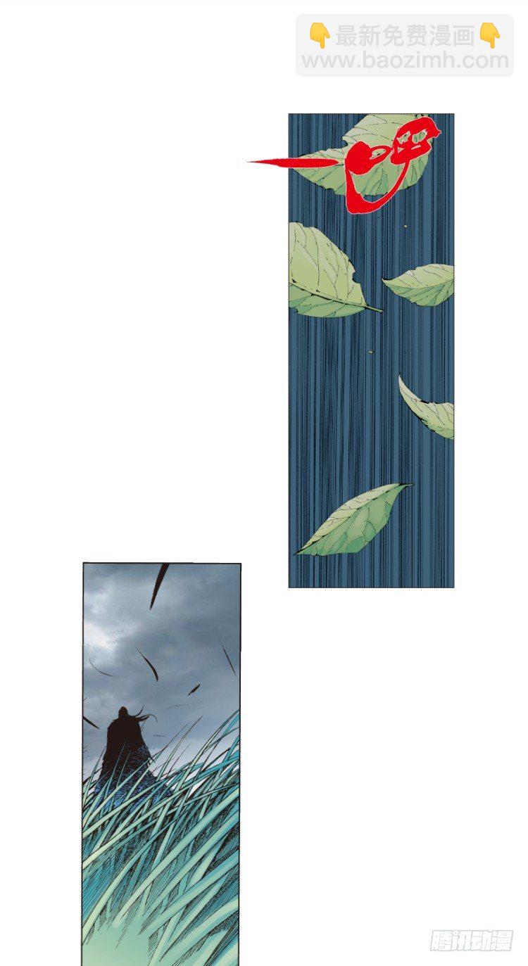 第213话：不死之道153