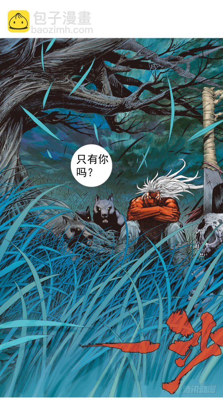 第213话：不死之道157