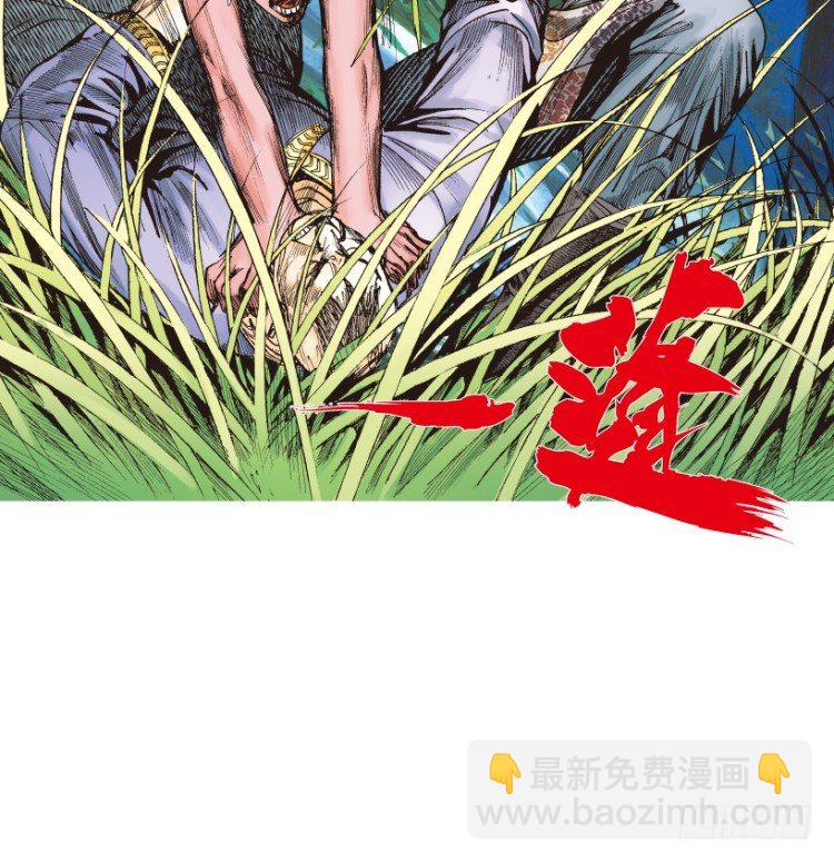 第213话：不死之道16