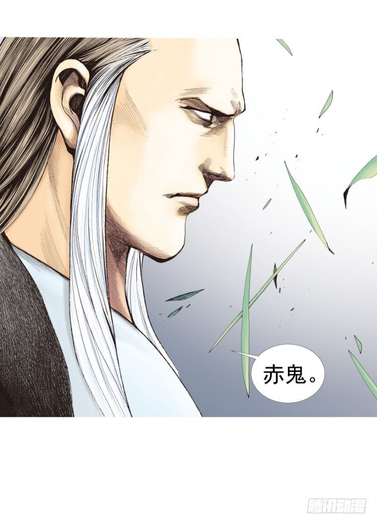 第213话：不死之道160